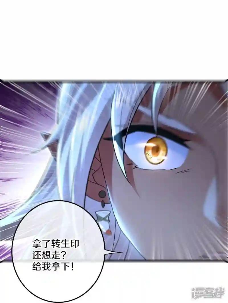 第380话 天狼殿
