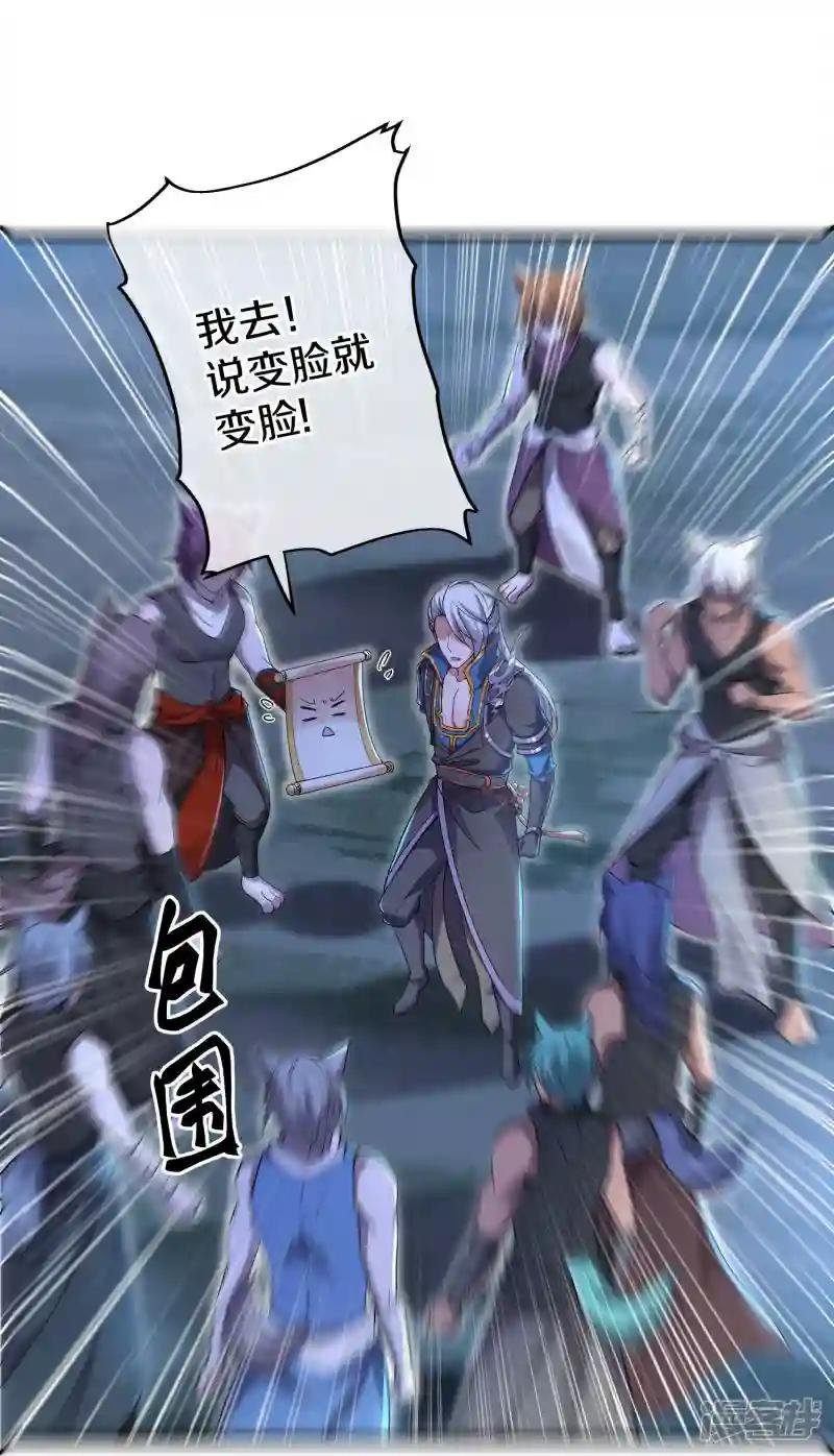 第380话 天狼殿