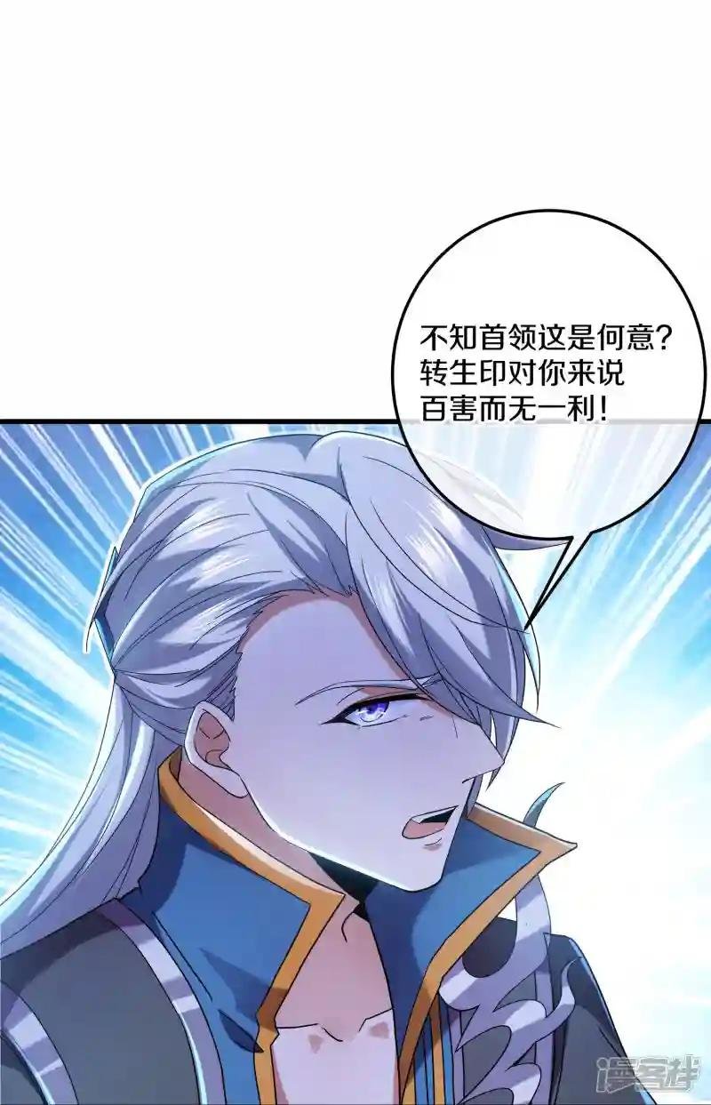 第380话 天狼殿
