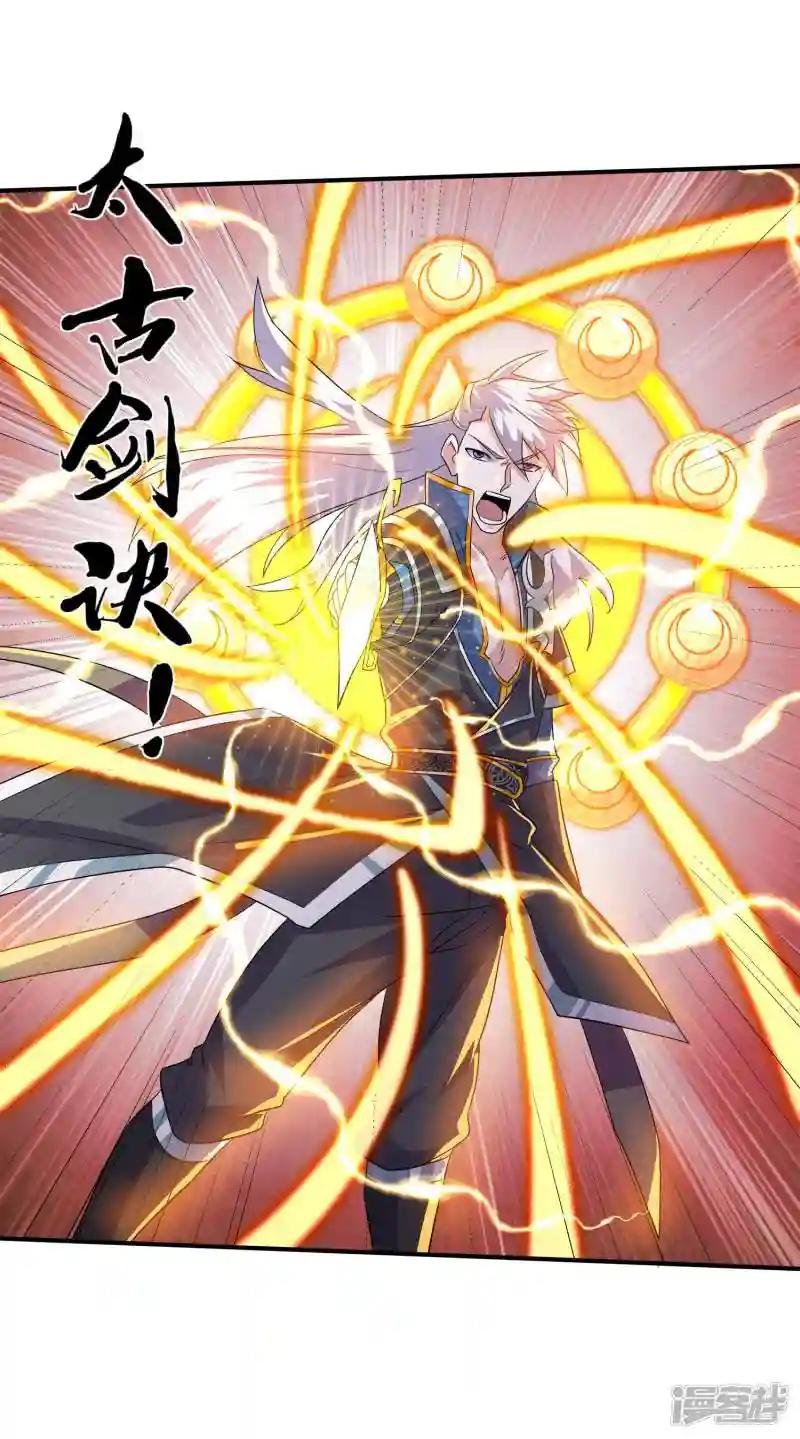 第383话 英雄救美