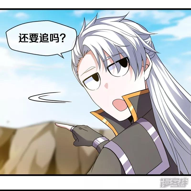 第385话 杀父之仇