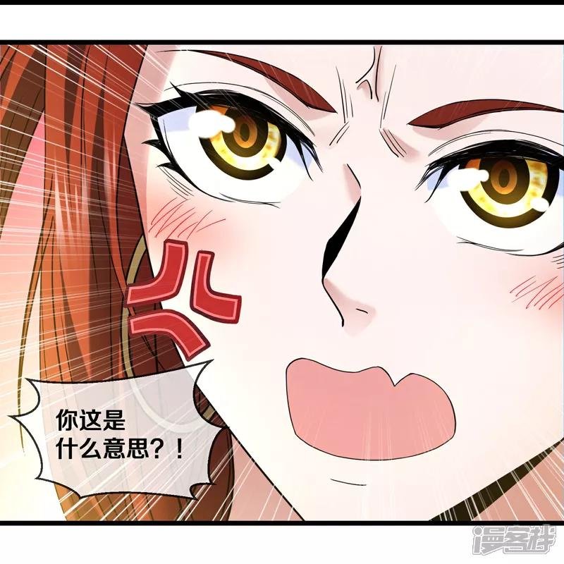 第385话 杀父之仇