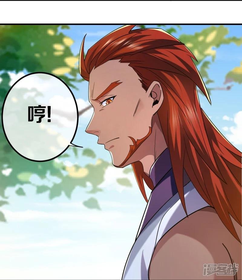 第387话 怎么老是你？！