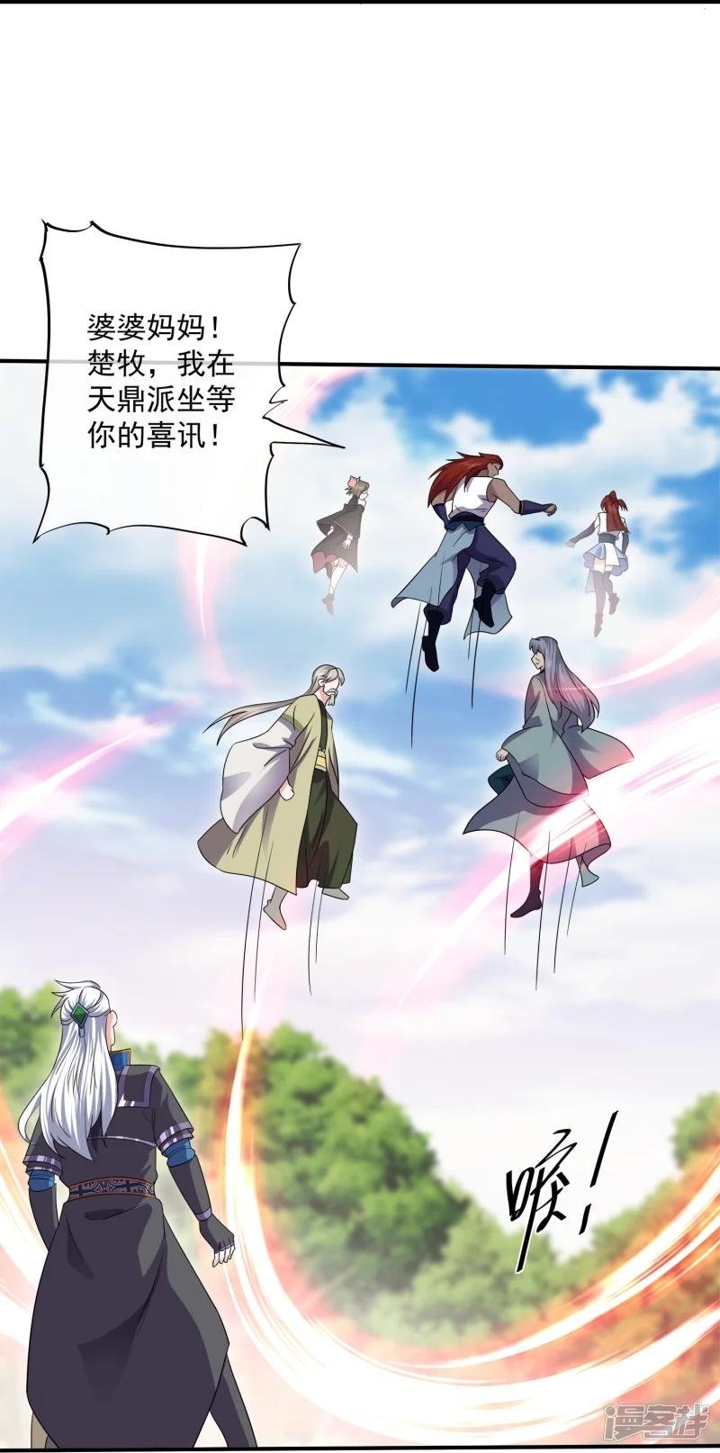 第387话 怎么老是你？！