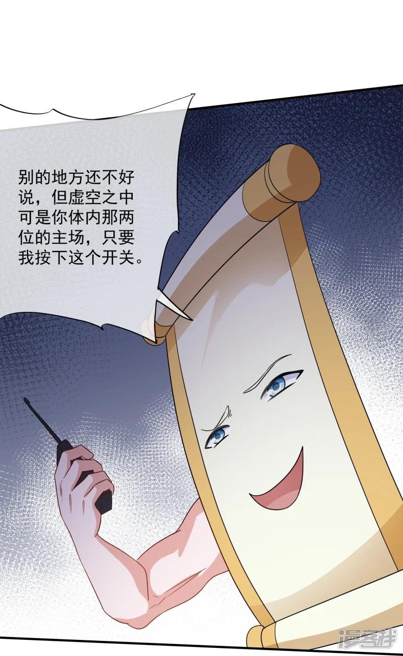 第387话 怎么老是你？！