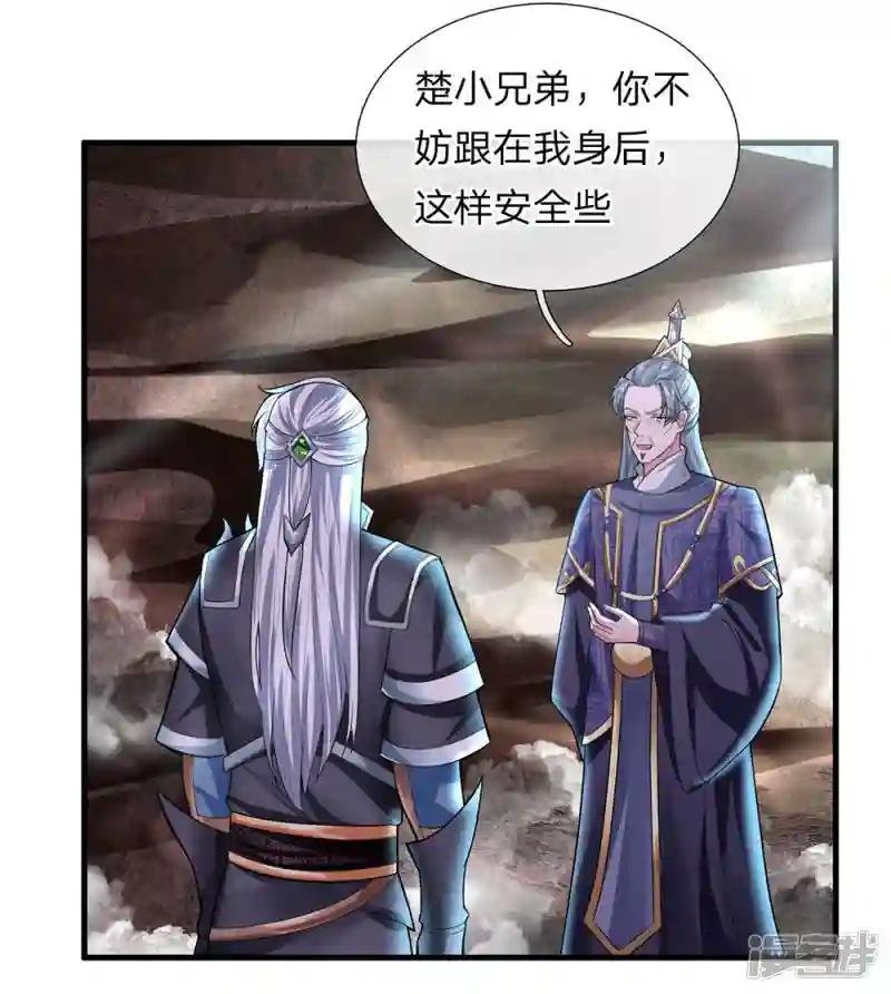 第39话 可以自保，不劳费心