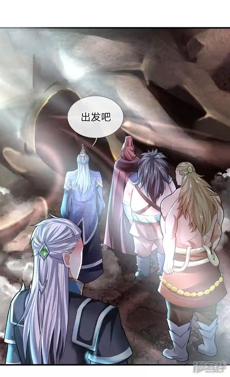 第39话 可以自保，不劳费心