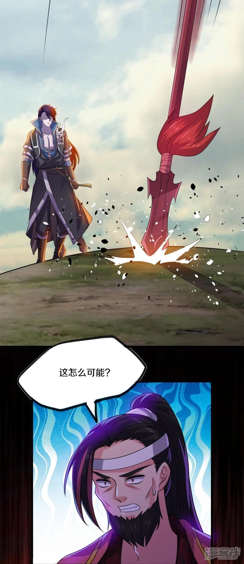 第389话 不好，玩大了！
