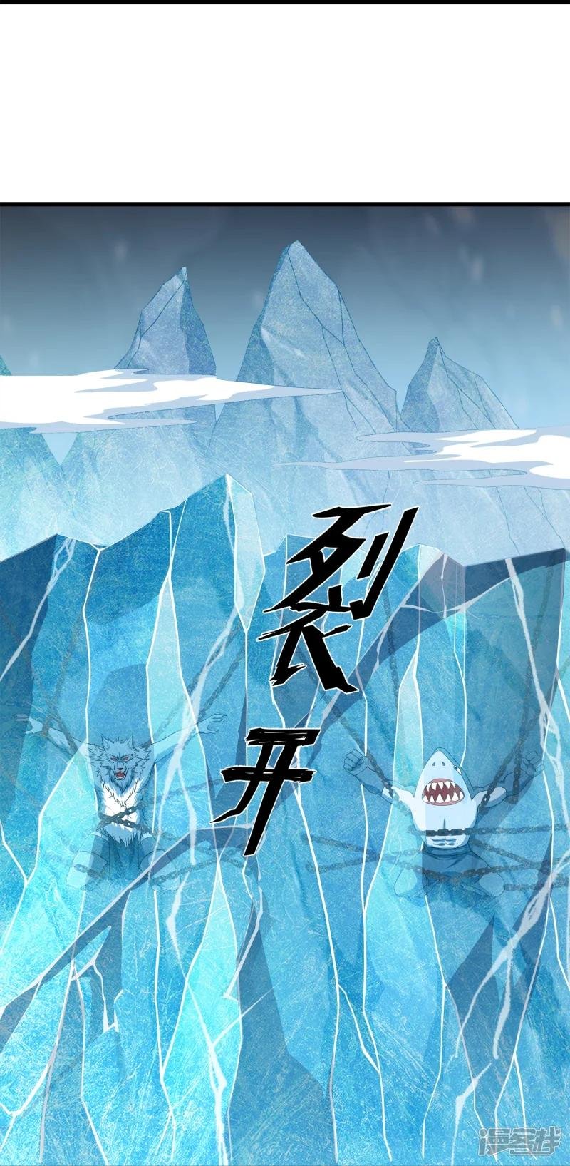 第389话 不好，玩大了！