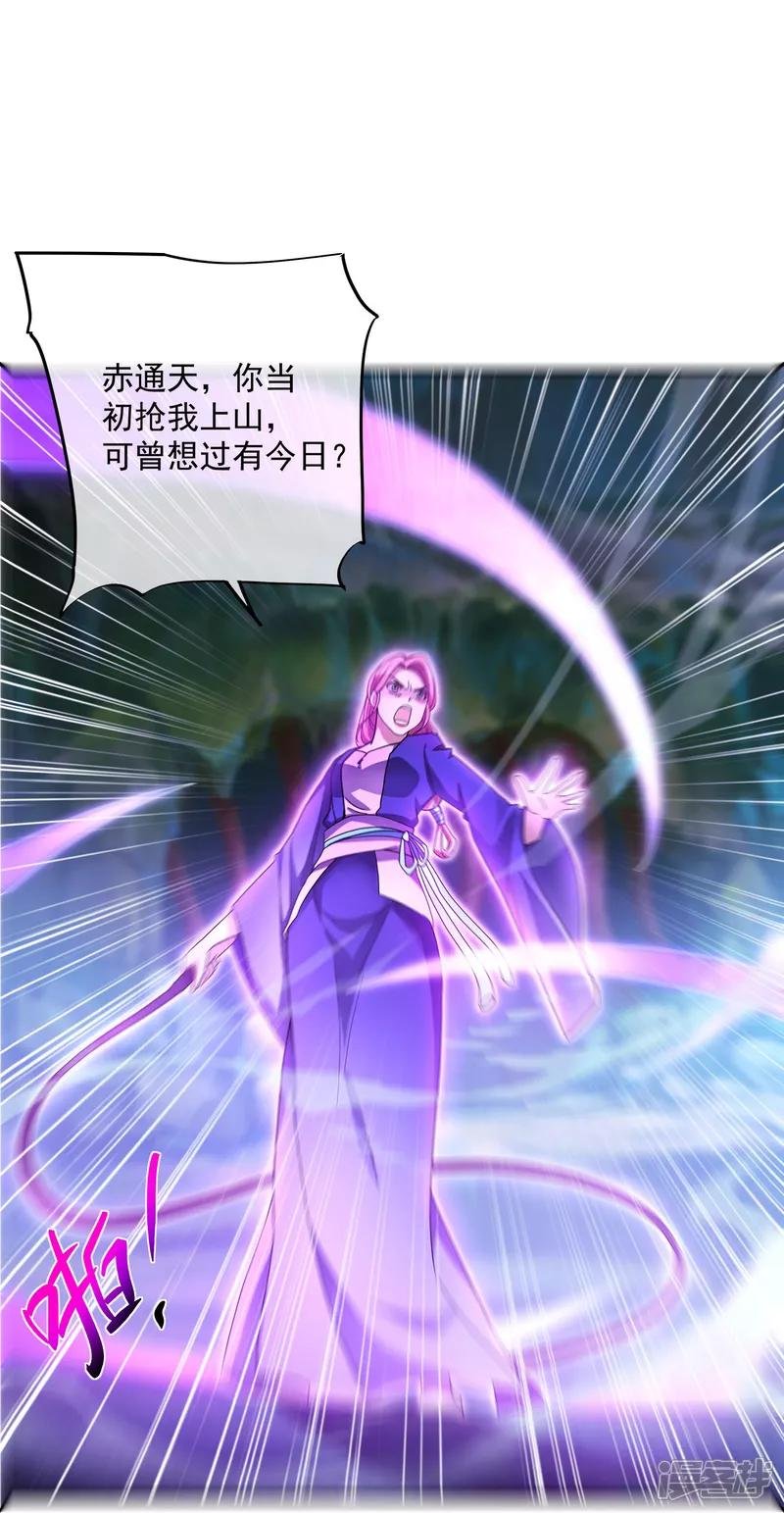 第392话 勇闯雾隐阵