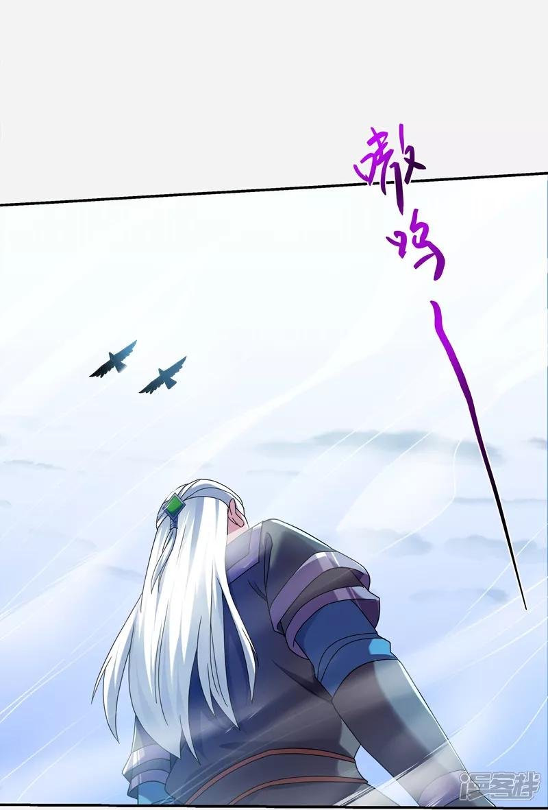 第392话 勇闯雾隐阵