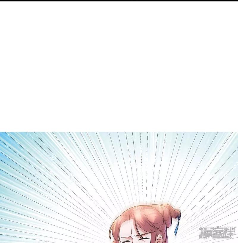 第394话 终究是错付了