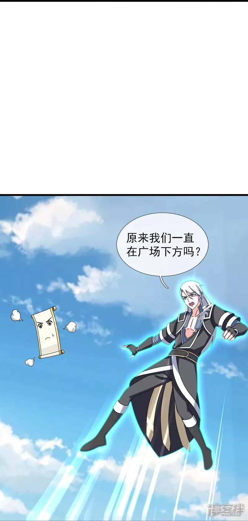 第396话 掌门西去
