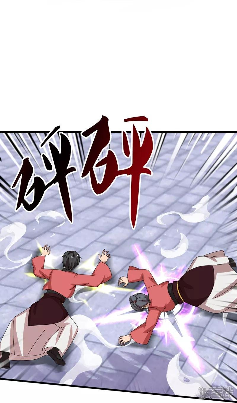 第396话 掌门西去