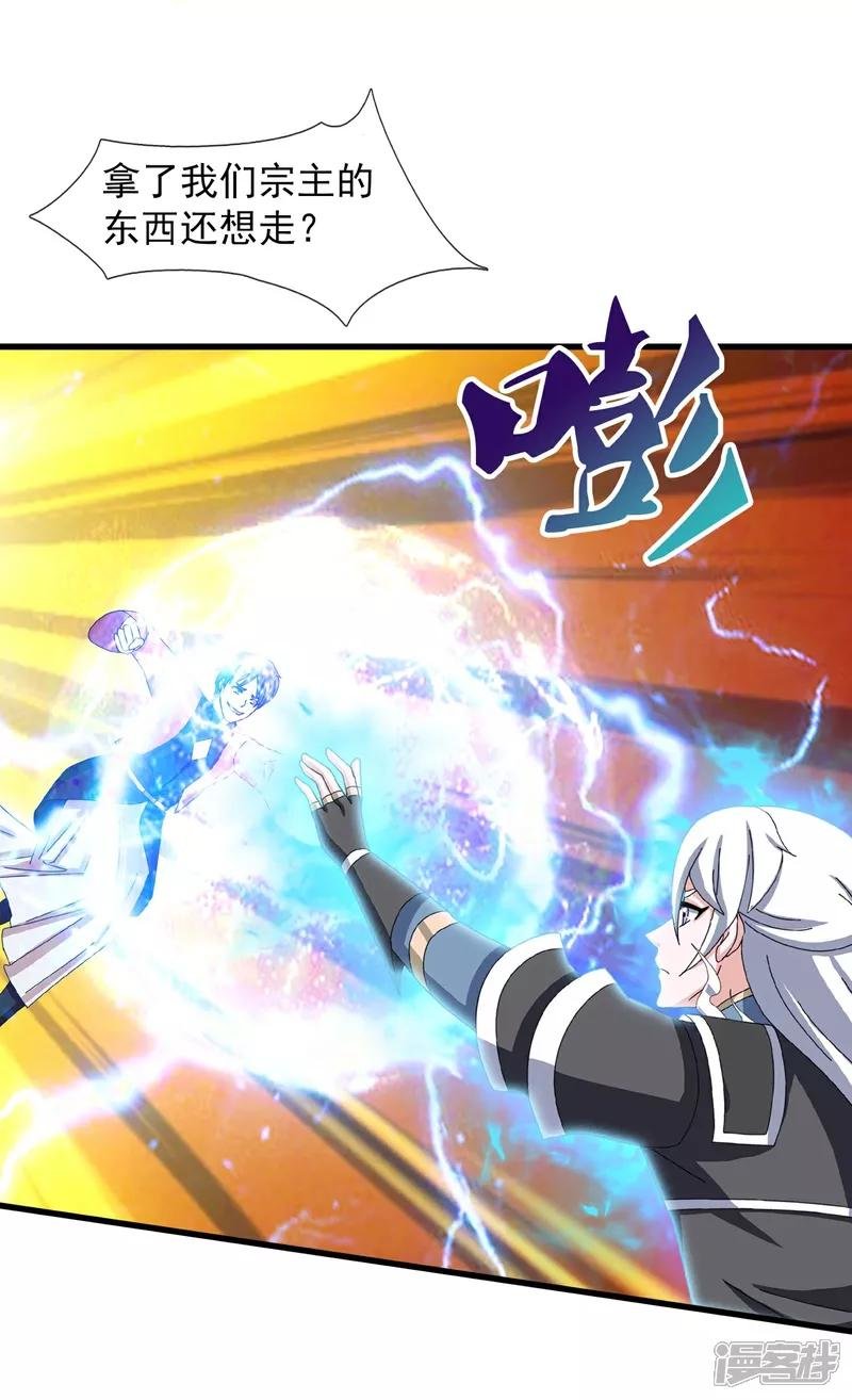 第397话 要打就赶紧！