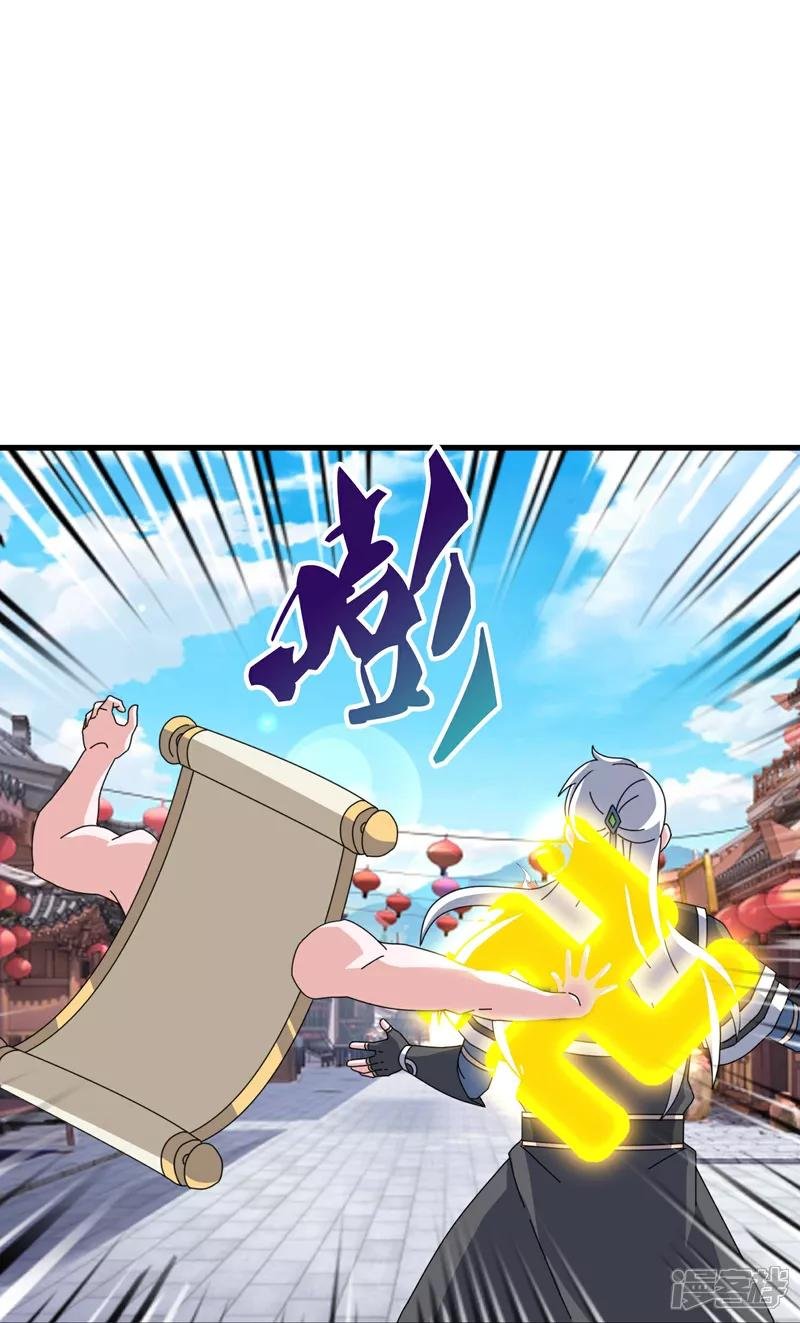 第397话 要打就赶紧！