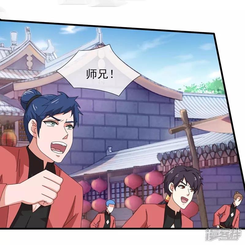 第398话 找到你了