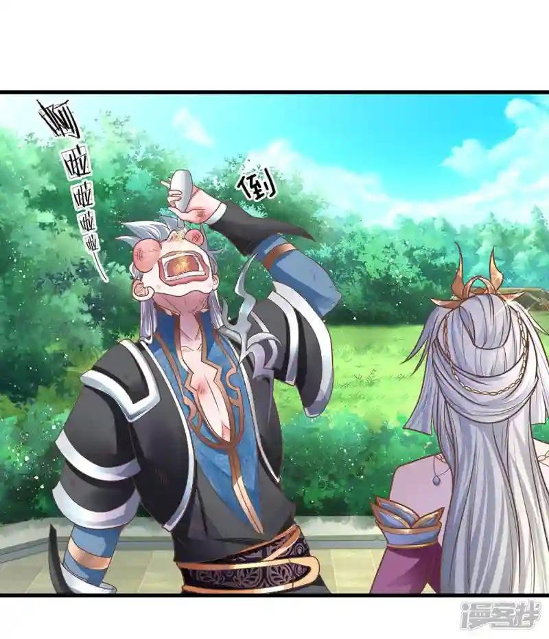 第4话 入你柳家 需杀楚牧