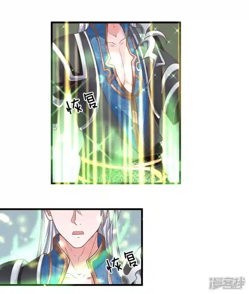 第4话 入你柳家 需杀楚牧