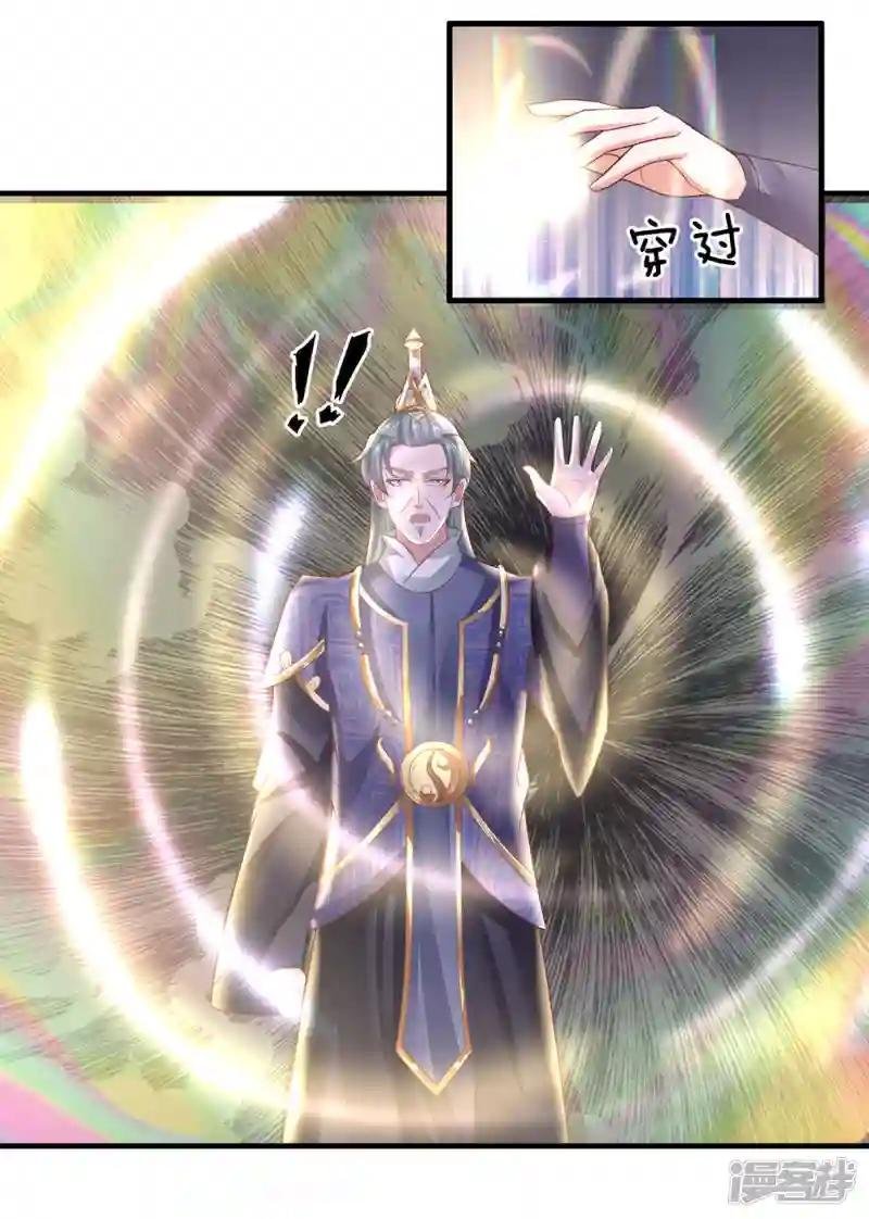 第40话 八仙过海，各显神通