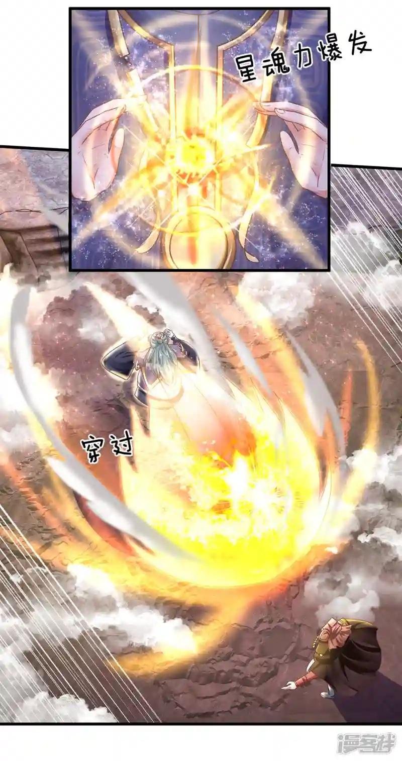 第40话 八仙过海，各显神通
