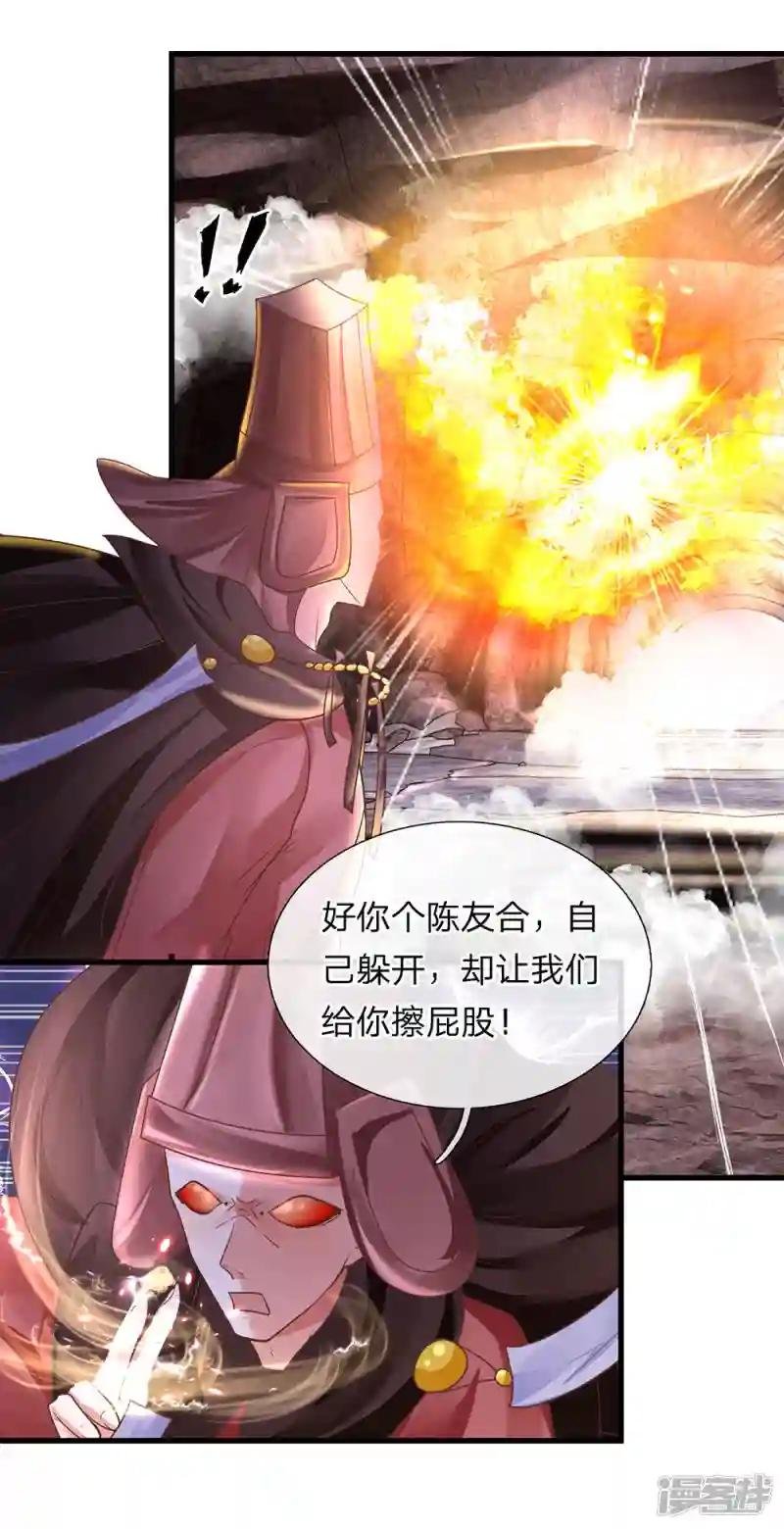 第40话 八仙过海，各显神通