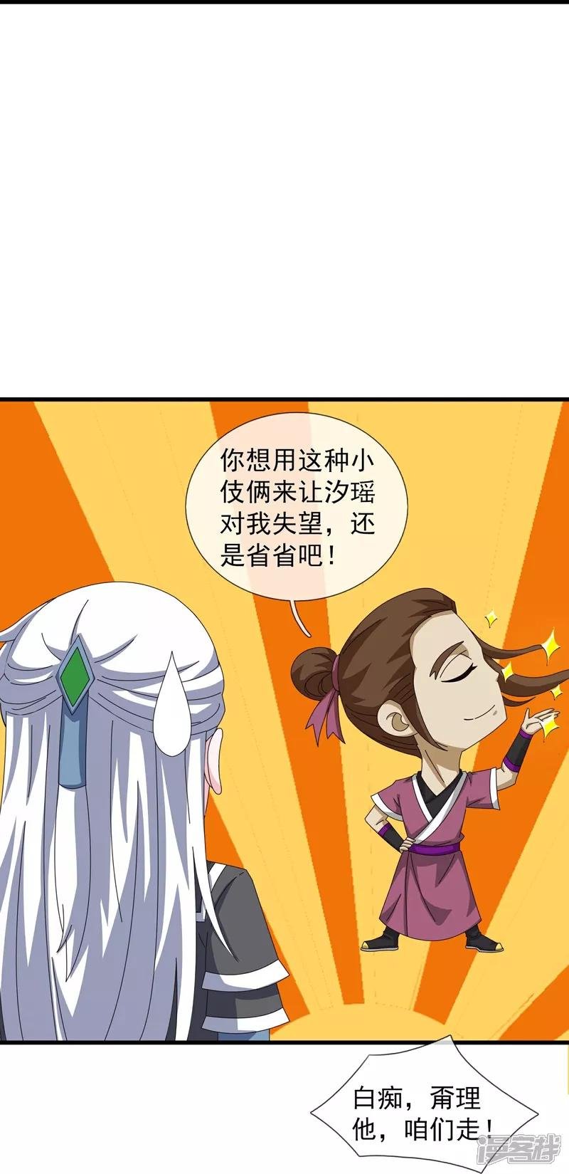 第400话 不入虎穴焉得虎子