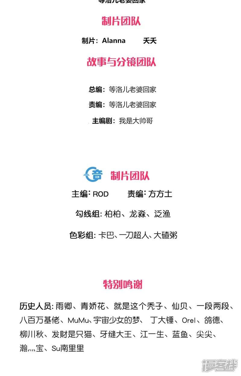 第401话 二阶器魂