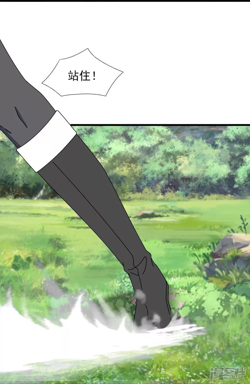 第401话 二阶器魂