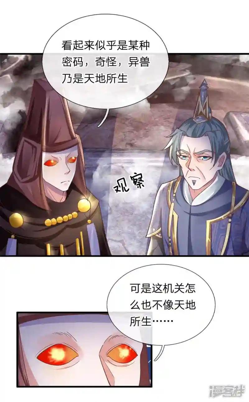 第42话 有生之年，仅此一次