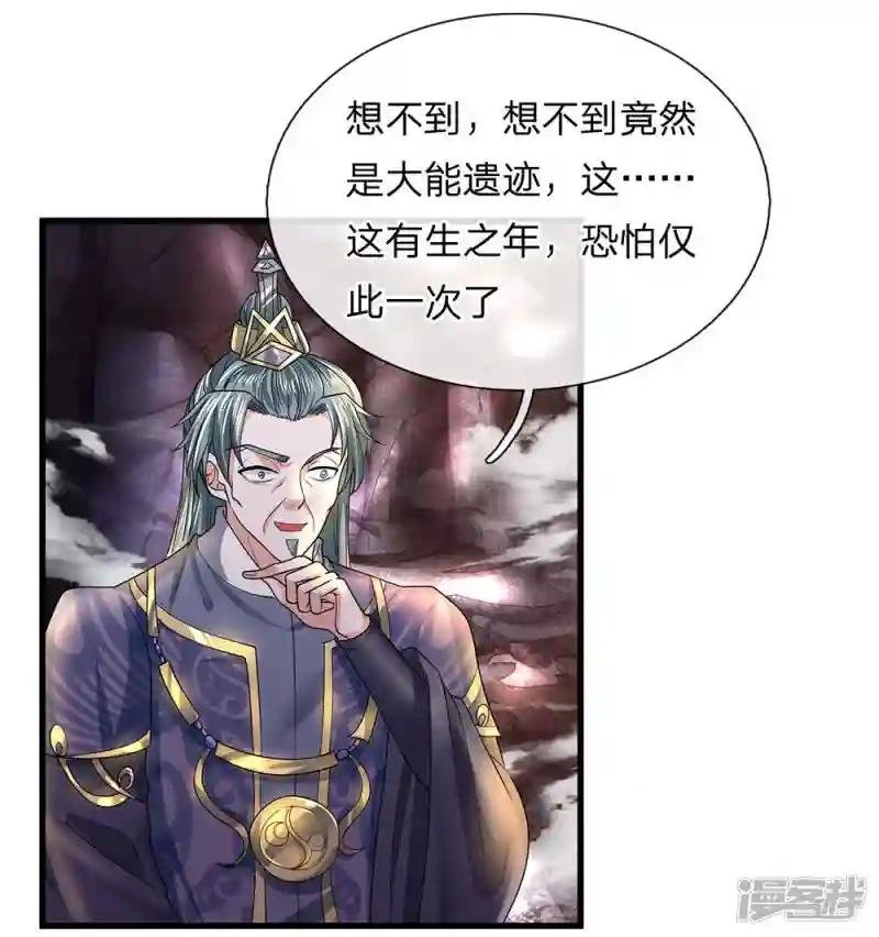 第42话 有生之年，仅此一次