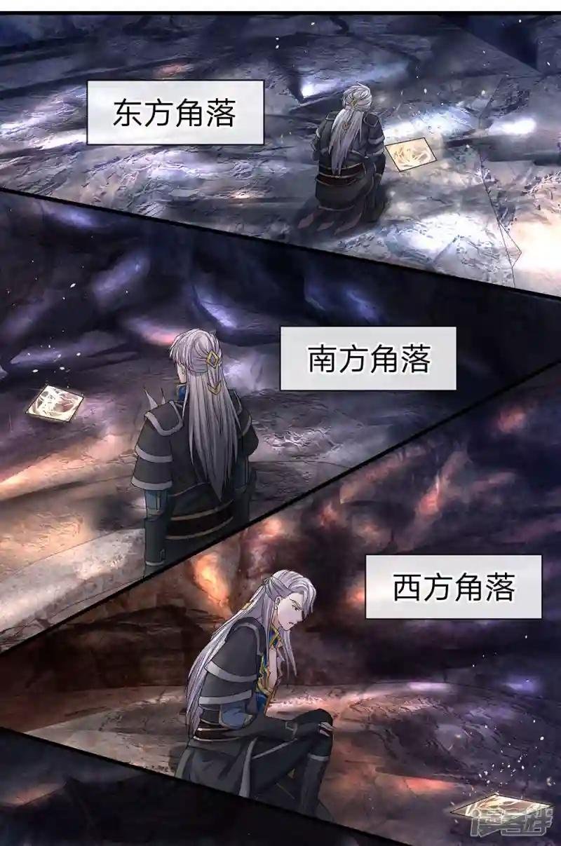 第43话 相伴而生，外形迥异