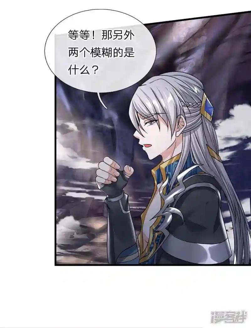 第43话 相伴而生，外形迥异