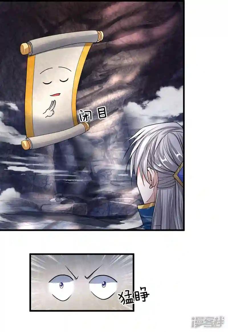 第43话 相伴而生，外形迥异