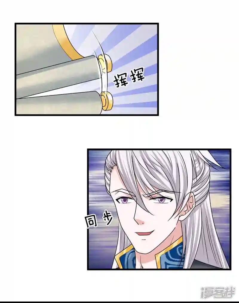 第43话 相伴而生，外形迥异