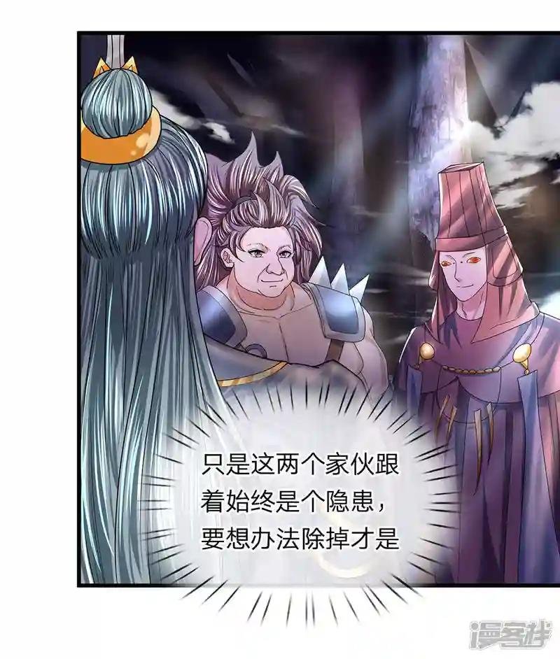 第44话 空间之门，好生诡异