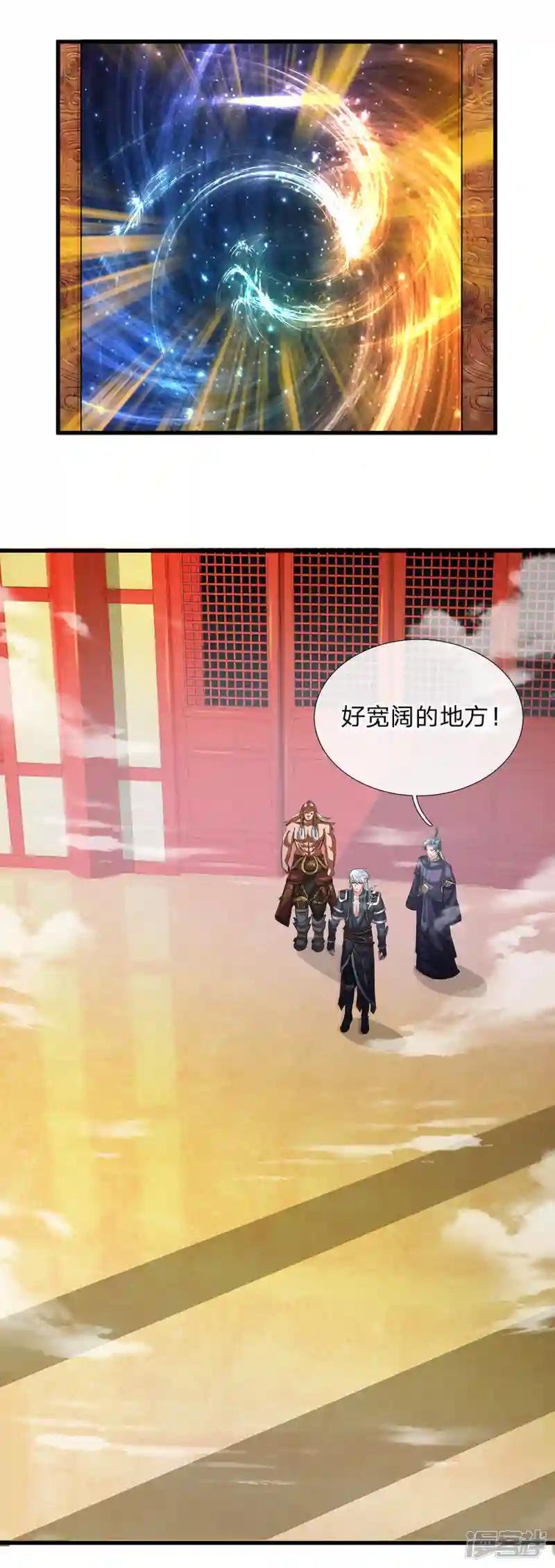 第45话 任何一样，都算珍宝