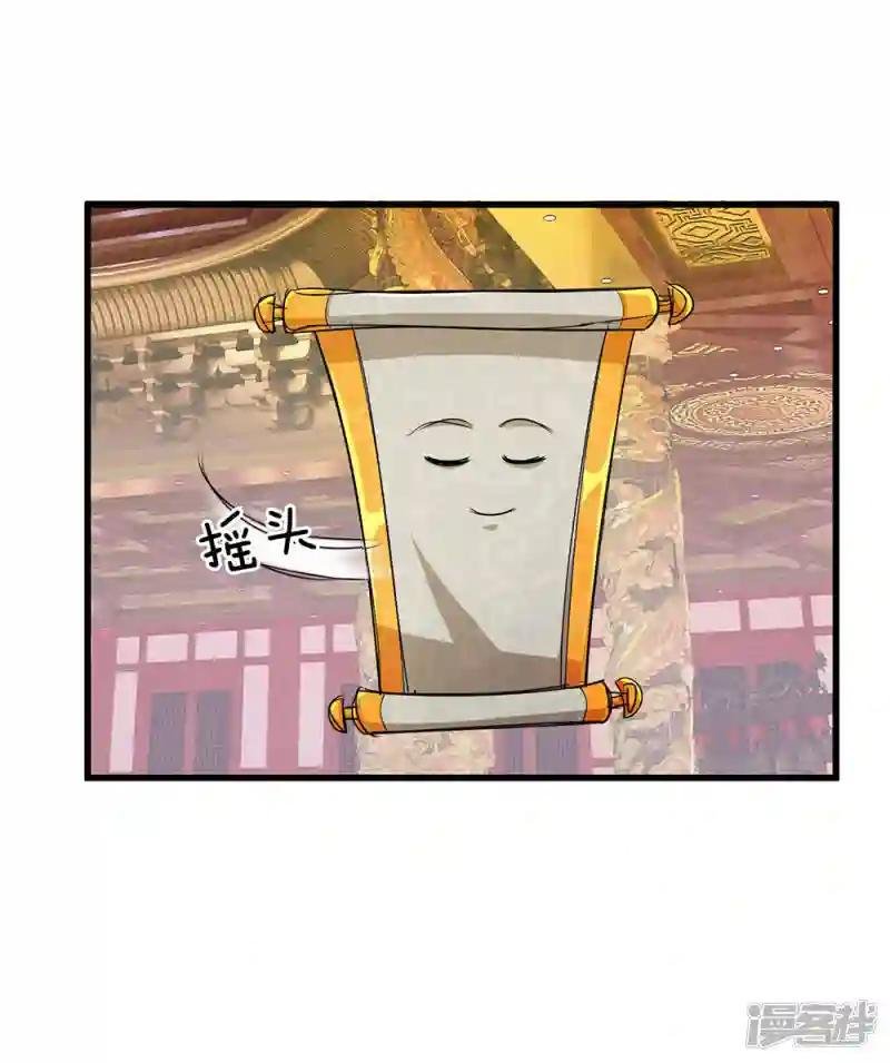 第45话 任何一样，都算珍宝