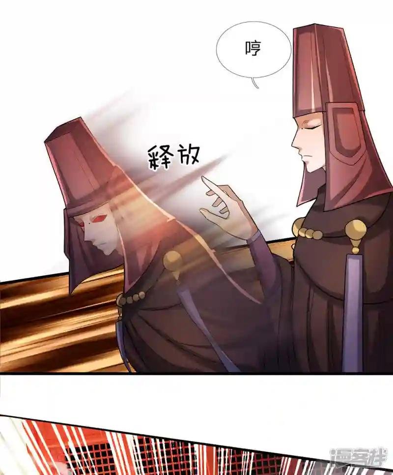 第46话 化形之下，无人能破