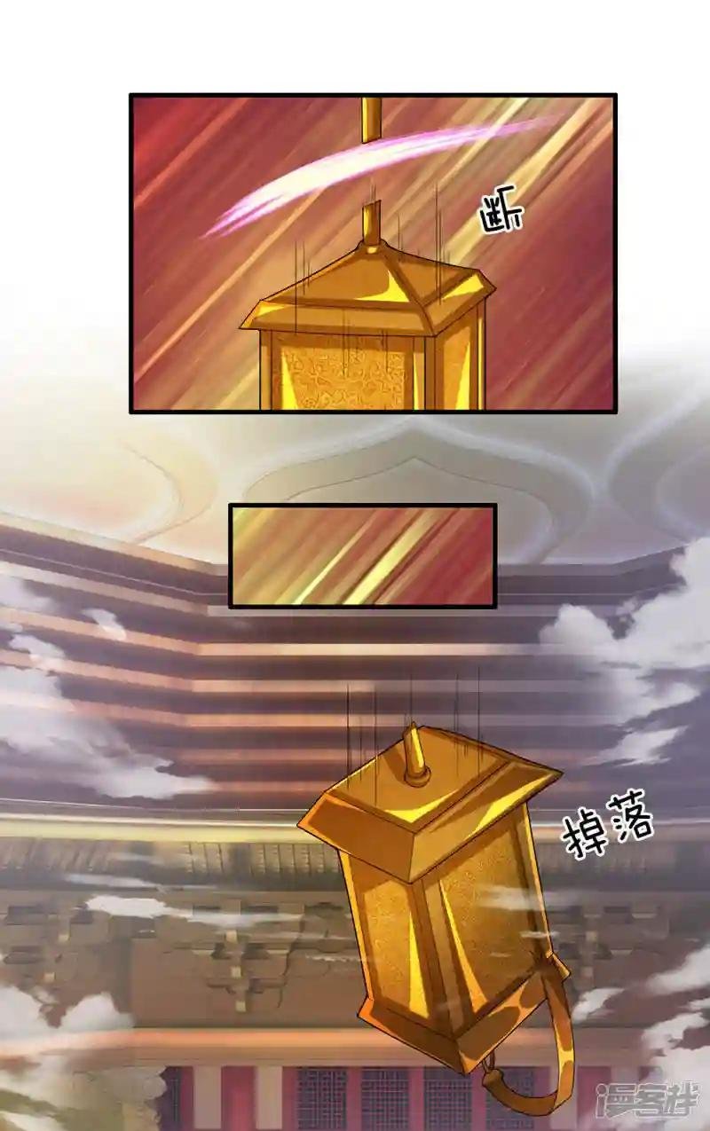 第48话 抓住时机，拿下妖塔