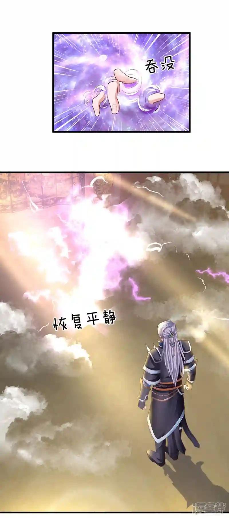 第49话 滴入精血，助你炼化