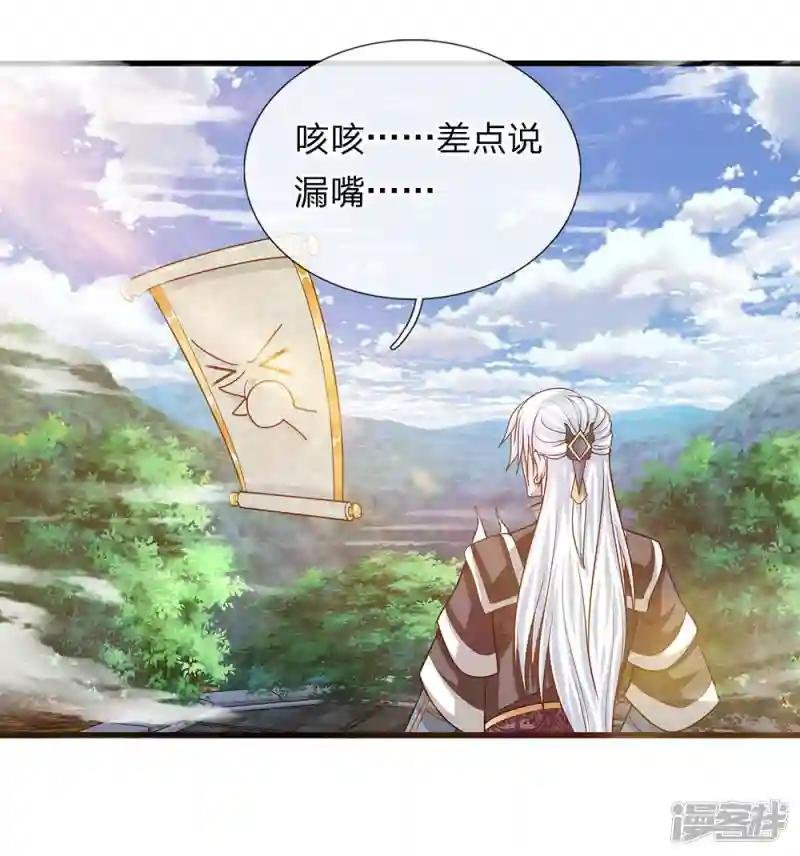 第5话 打熬筋骨 心有佳人