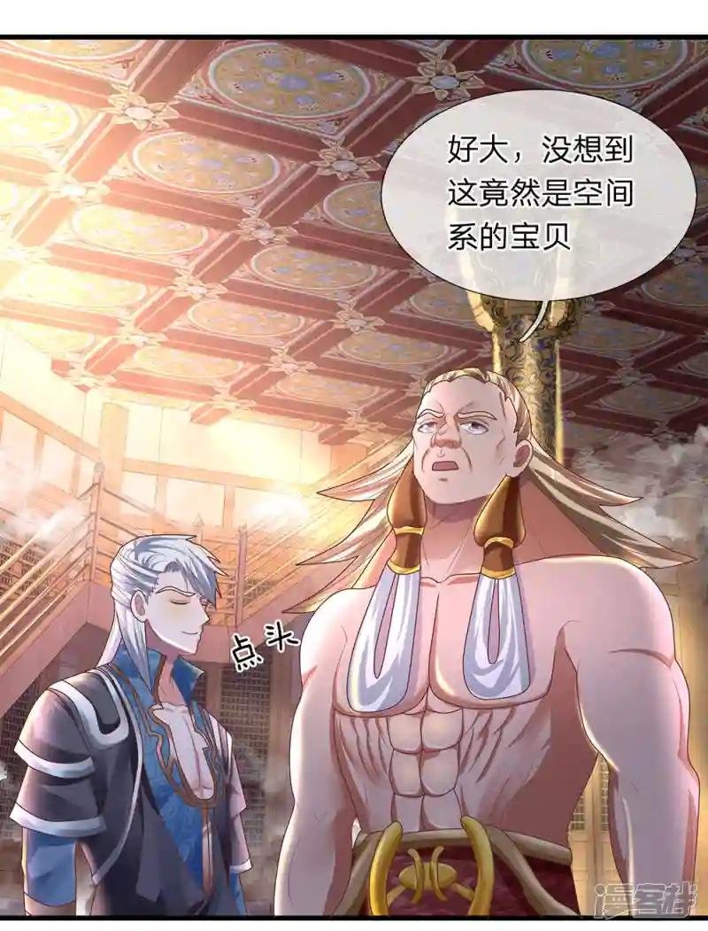 第53话 妖塔一层，修炼天堂