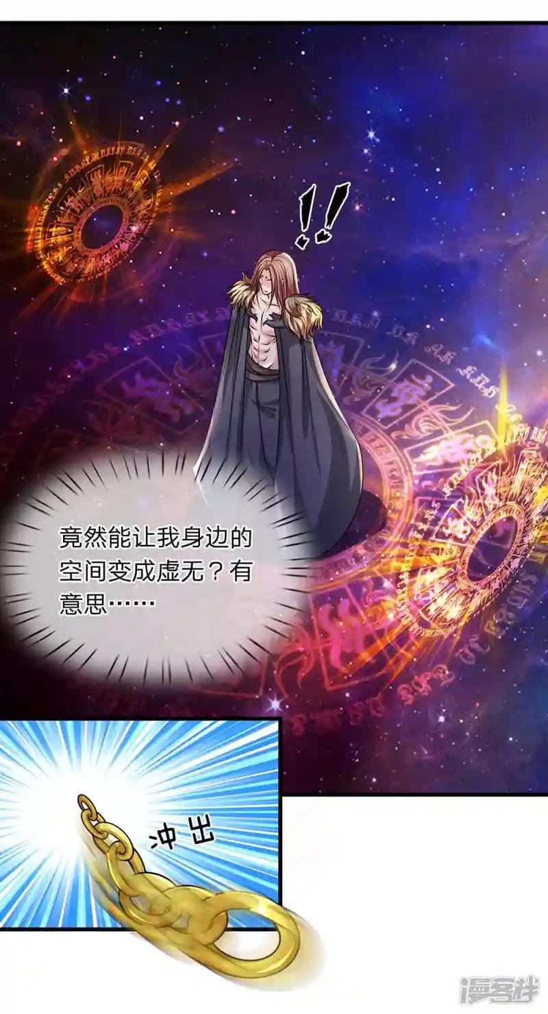 第54话 事不宜迟，赶快出发
