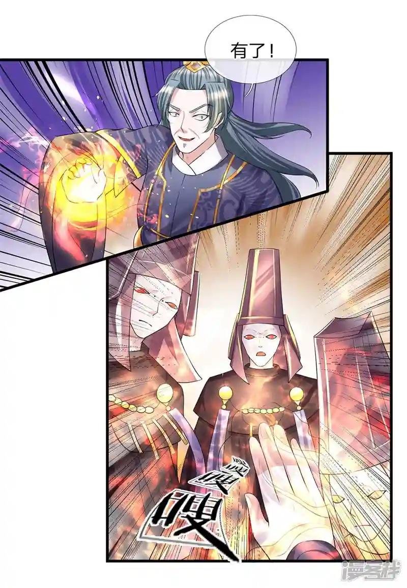 第58话 只需一眼，看穿真身