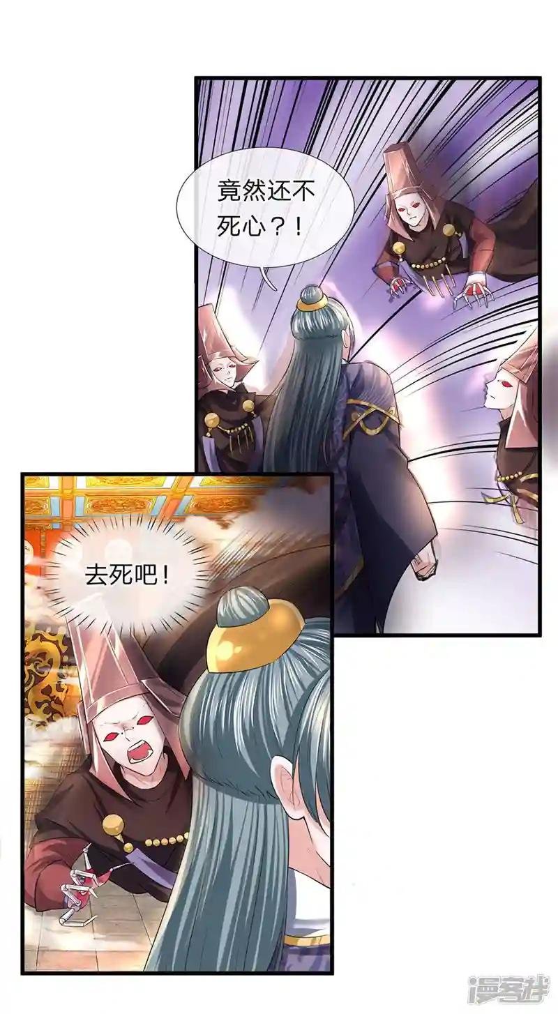 第58话 只需一眼，看穿真身