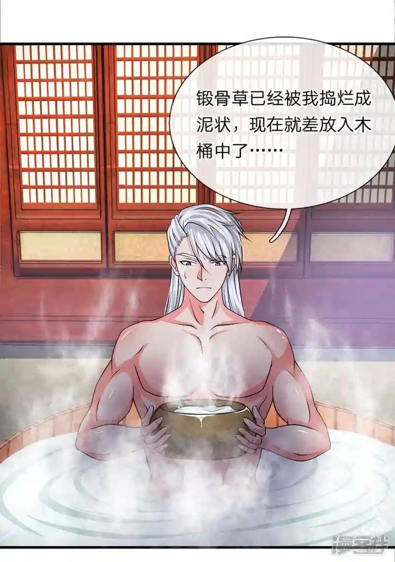 第6话 历经苦痛，修为提升
