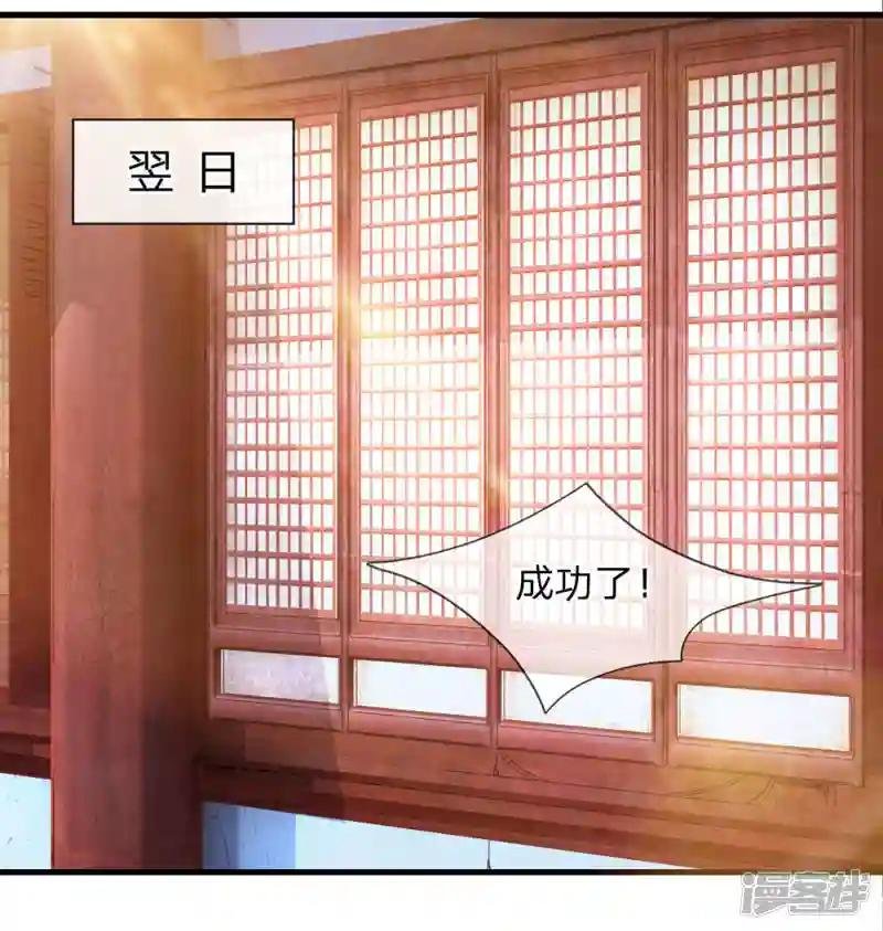 第6话 历经苦痛，修为提升