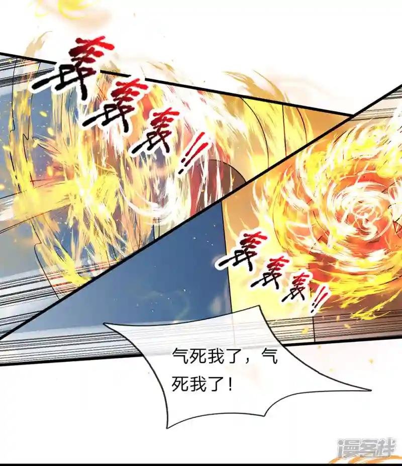 第61话 抓紧时间，调理身体