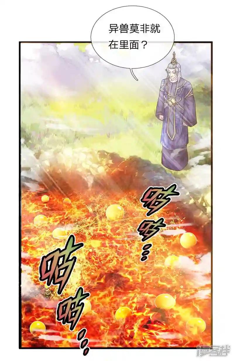 第65话 异兽出没，瞬间石化